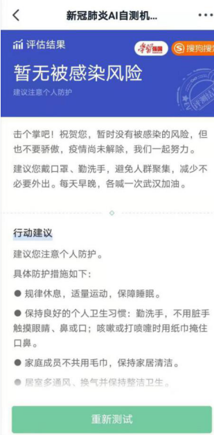 265dfa2f69f34c619c0142048e64f4f0.png image.png