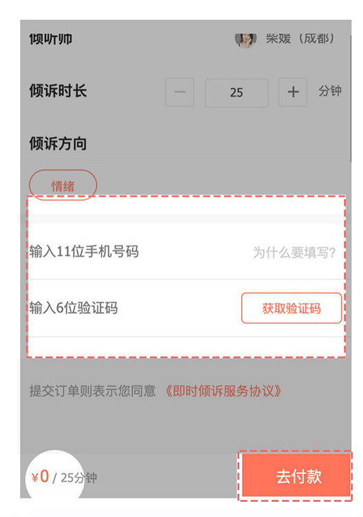 393e6501e94d4c1181270be4cddfcf5f.png image.png