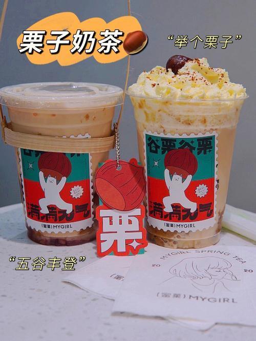 德赢vwin8868官网奶茶加盟带您分析自营与加盟的区别!